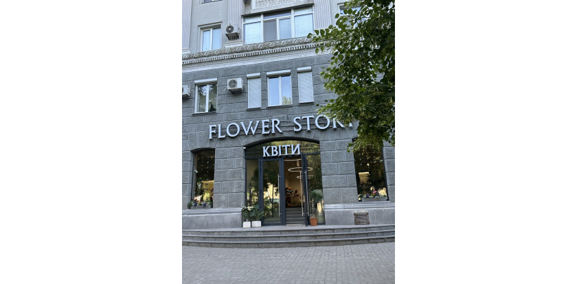 Flower Story